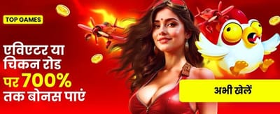 Fastest stake casino login India