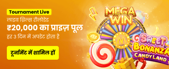 stake online casino Jackpot Rewards